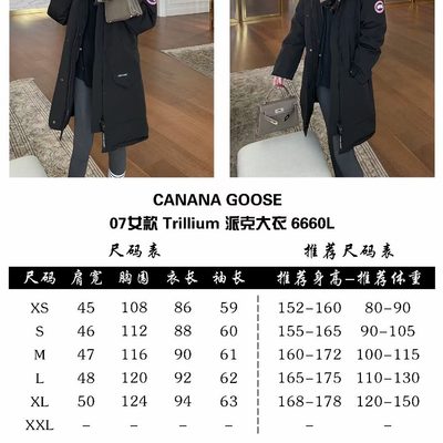 Canada Goose Trillium Parka — 7