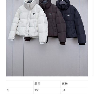 Prada Re-Nylon cropped down puffer jacket — 10