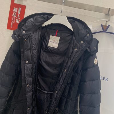 Moncler Hermine Long Parka / Down Coat — 9