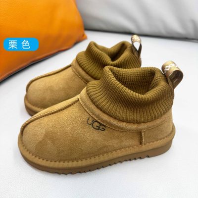 UGG Kids' Stretch-Cuff Suede Snug Boots