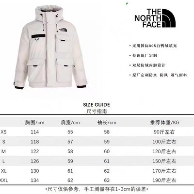 The North Face multi-pocket cargo down puffer jacket — 7