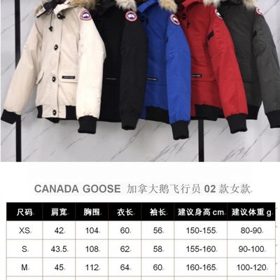 Canada Goose Women's Chilliwack Bomber — 9