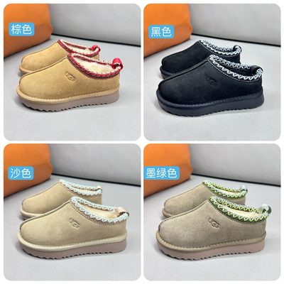 UGG Tazz (or UGG Tazz II) platform mule slipper — 5