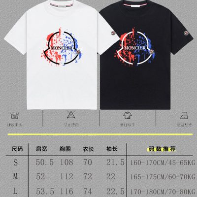 Moncler cotton round neck t-shirt — 4
