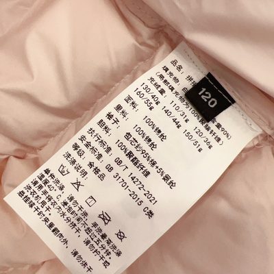 Moncler  children's jacket — 7