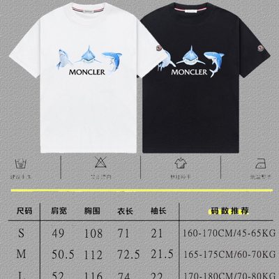 Moncler Enfant shark-motif cotton T-shirt — 4