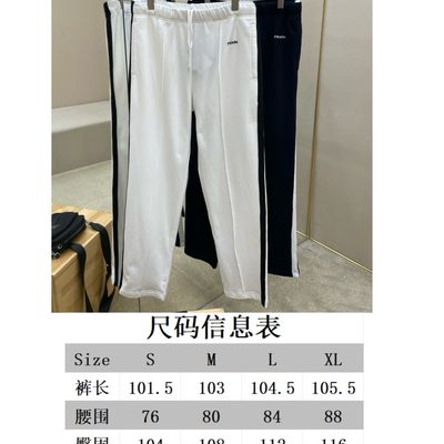 Prada tracksuit set — 11