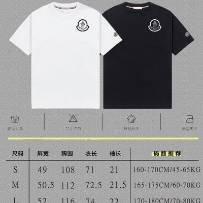 Moncler cotton crew-neck t-shirt — 4