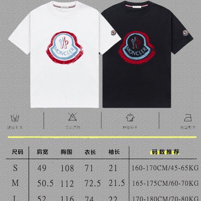Moncler logo cotton jersey t-shirt — 4