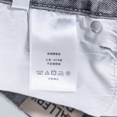 Gallery Dept. dark grey jeans — 8