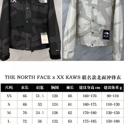 The North Face Mountain Jacket — 8