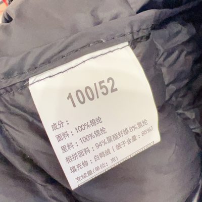 Moncler  children's jacket — 7