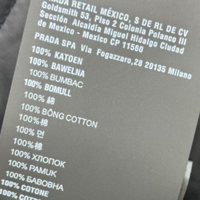 Prada crewneck jacket — 9