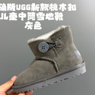 UGG children's snow boots — 5