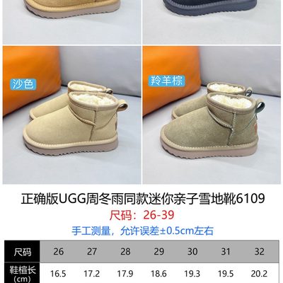 UGG Classic Ultra Mini Boots — 5