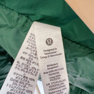 Lululemon Wunder Puff Jacket — 4