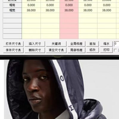 Moncler Bormes Hooded Down Gilet — 8