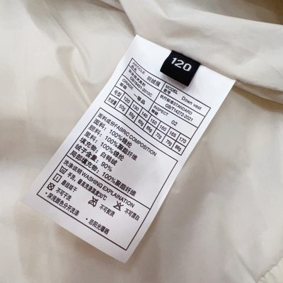 Burberry white children's or youth down puffer gilet — 8