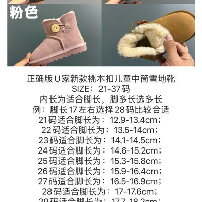 UGG children's snow boots — 6