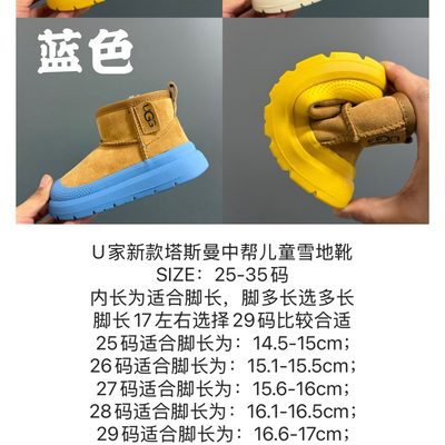 UGG Classic Ultra Mini Weather Hybrid children's boots — 4