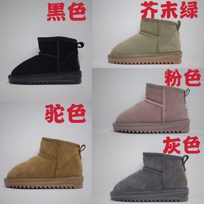 UGG Classic Ultra Mini Boots — 7