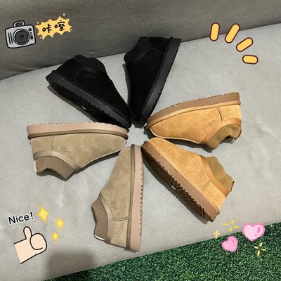 UGG Classic Ultra Stretch Cuff Boots — 5
