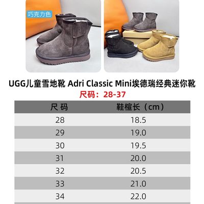 UGG kids' suede short boots — 5