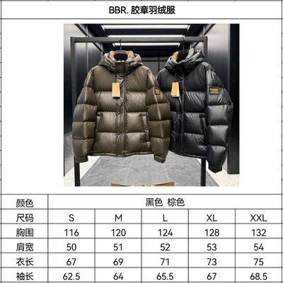 Burberry shiny shell hooded puffer jackets — 10