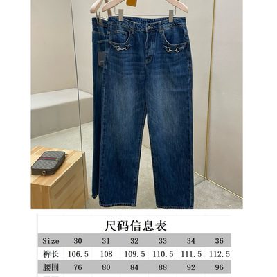 Gucci blue denim trucker jacket and matching relaxed-fit blue jeans — 15