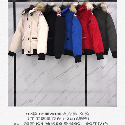 Canada Goose Women's Chilliwack Bomber Jacket — 9