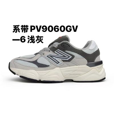 New Balance 9060