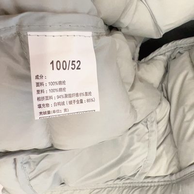 Moncler  children's jacket — 8