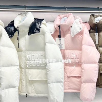 Moncler Abbaye Short Down Jacket — 6