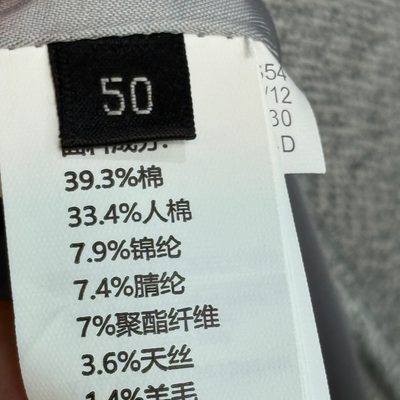 Brunello Cucinelli Tracksuit — 9