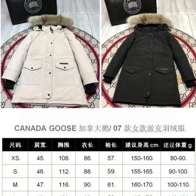 Canada Goose Women's Trillium Parka — 9