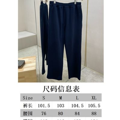 Gucci Tracksuit — 13