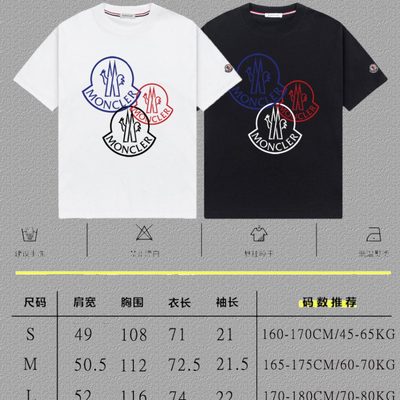 Moncler cotton t-shirt — 4