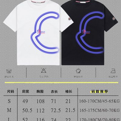 Moncler men's cotton t-shirts — 4