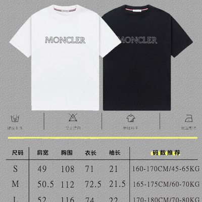 Moncler logo-printed crew neck t-shirt — 4