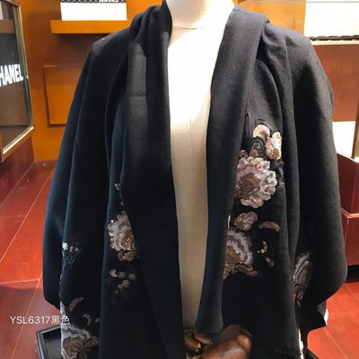 YSL Belt — 9
