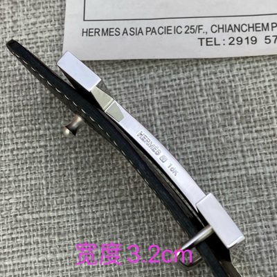 Hermès Belt — 4