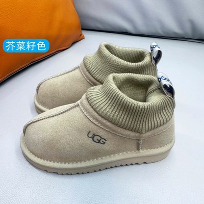UGG Kids' Stretch-Cuff Suede Snug Boots — 5