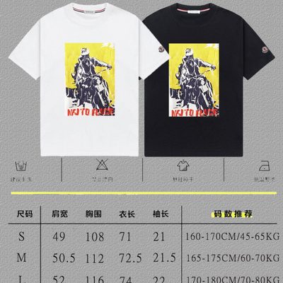 Moncler graphic cotton t-shirts — 4