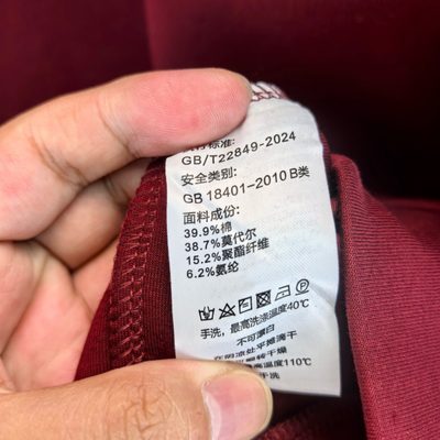 Hermes crew-neck sweatshirt — 9