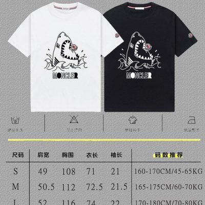 Moncler Enfant cotton t-shirt — 4