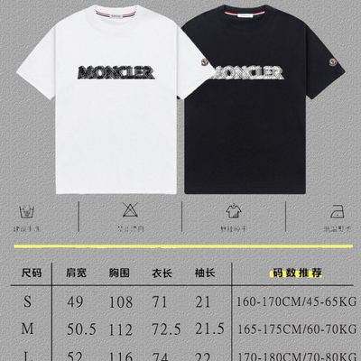 Moncler crew neck short-sleeved cotton t-shirt — 4
