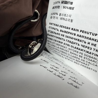 Prada Cropped Re-Nylon Jacket — 8
