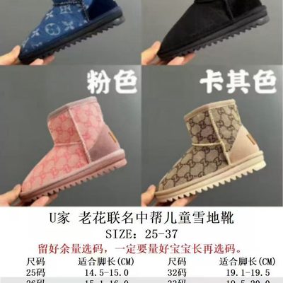 Louis Vuitton LV Yeti Mid Boots — 6