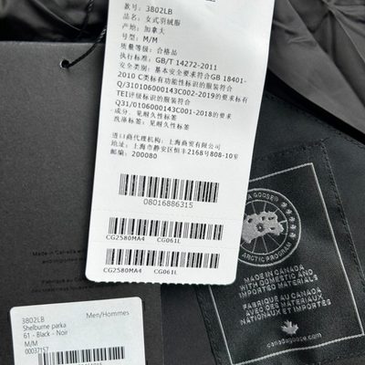 Canada Goose Women's Shelburne Parka — 9