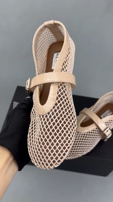 Alaïa beige fishnet mesh ballet flats — 5